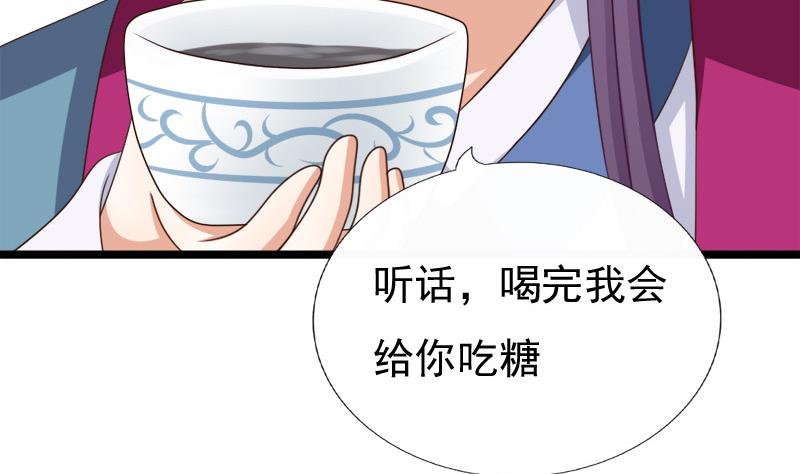 第66话 驱邪(1/2)-第66话