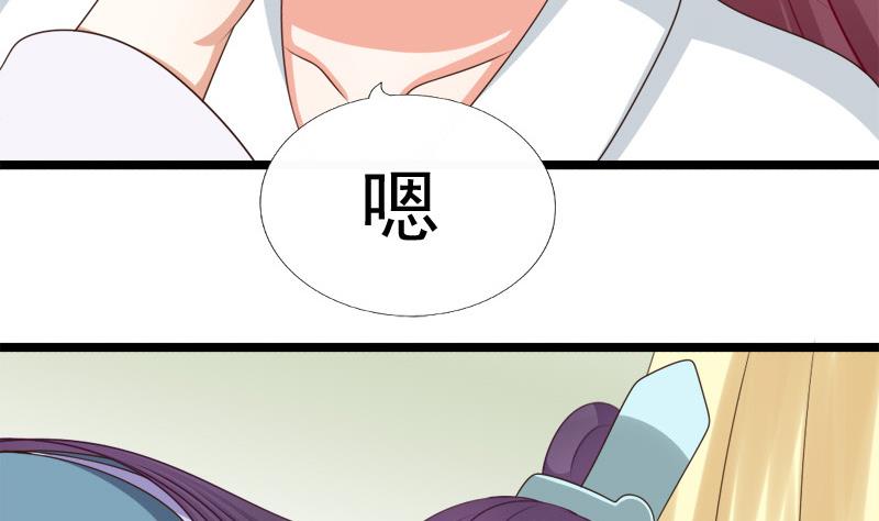 第66话 驱邪(1/2)-第66话