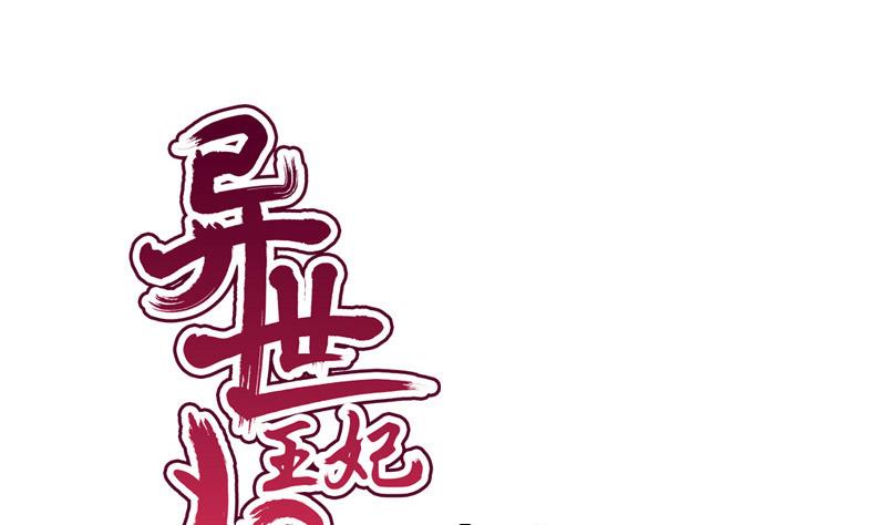 第68话 初心(1/2)-第68话