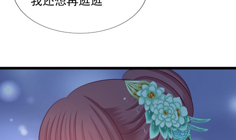 第68话 初心(1/2)-第68话