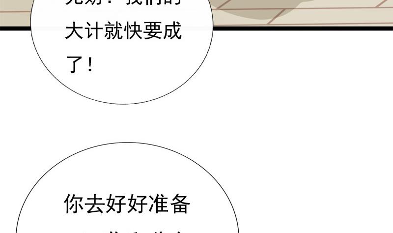 第70话 梦(1/2)-第70话