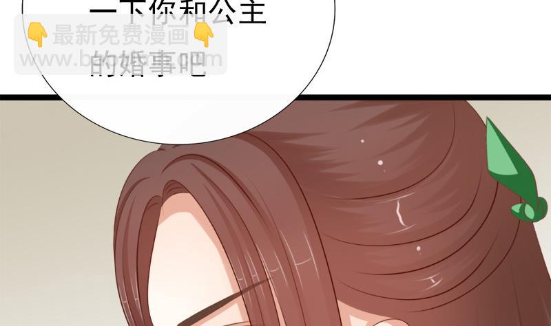 第70话 梦(1/2)-第70话