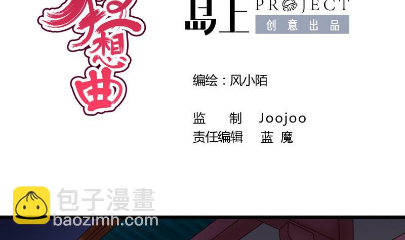 第70话 梦(1/2)-第70话