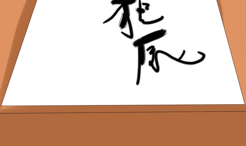 第70话 梦(1/2)-第70话