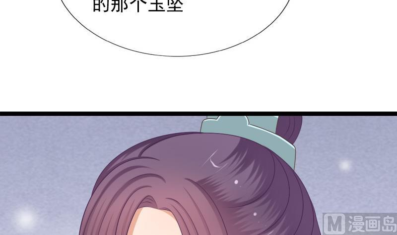 第70话 梦(1/2)-第70话