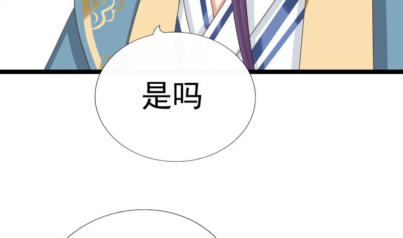 第70话 梦(1/2)-第70话