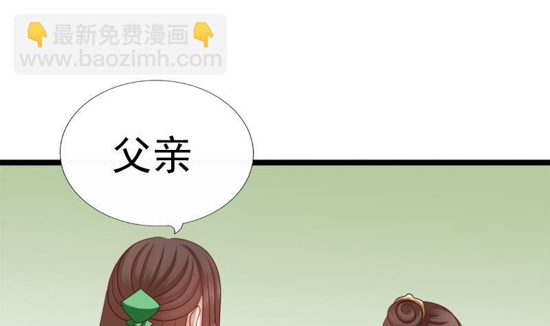 第70话 梦(1/2)-第70话