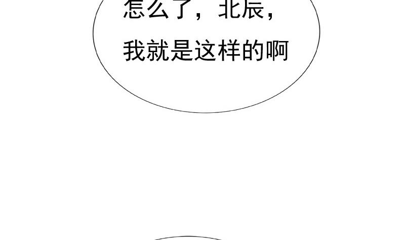 第70话 梦(1/2)-第70话