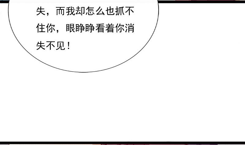 第70话 梦(1/2)-第70话