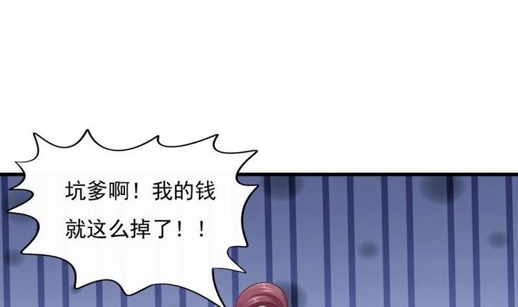 第8话 质问(1/2)-第8话