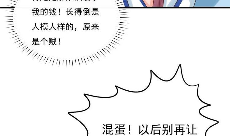第8话 质问(1/2)-第8话