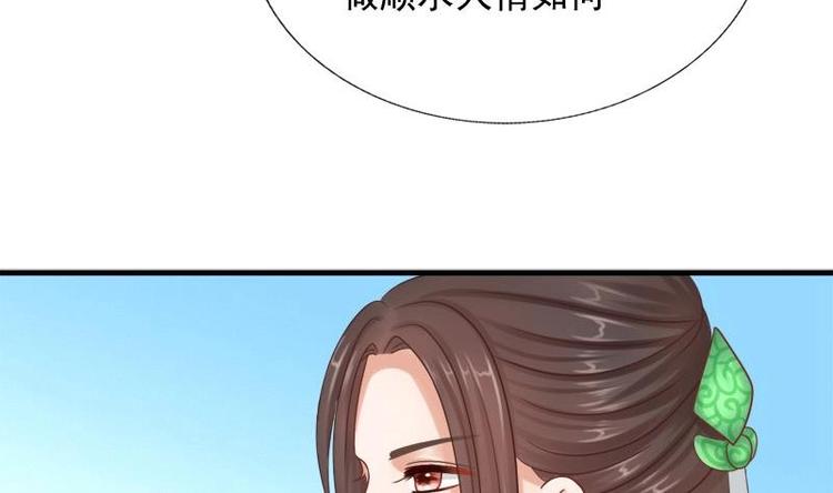第8话 质问(1/2)-第8话