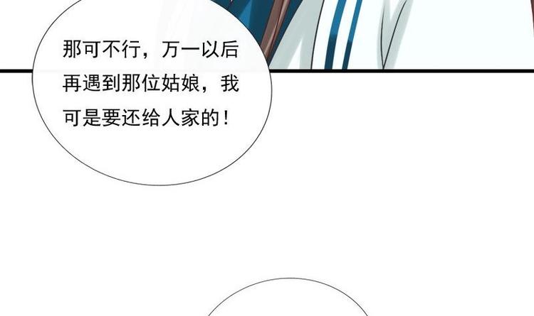 第8话 质问(1/2)-第8话