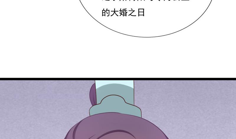 第72话 罗盘(1/2)-第72话