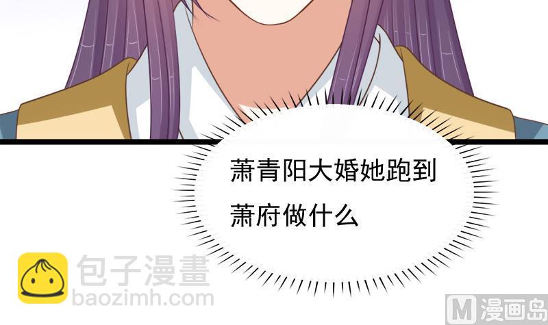 第72话 罗盘(1/2)-第72话