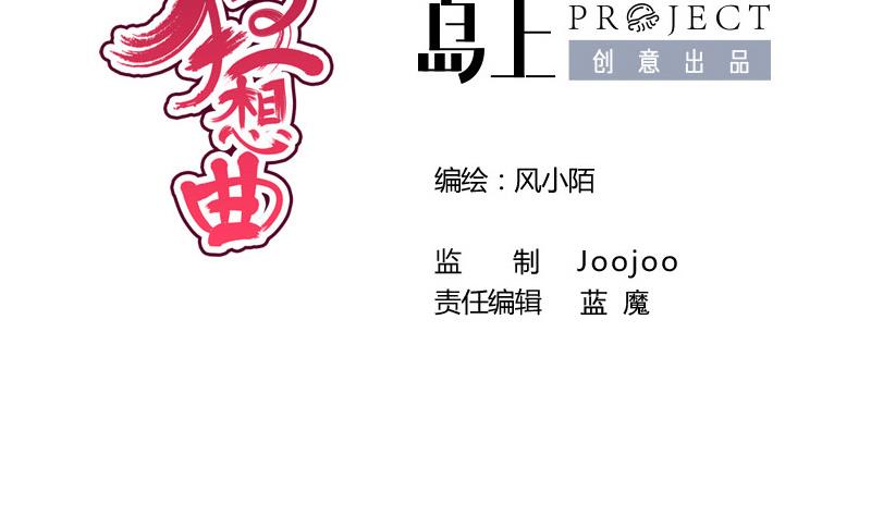 第72话 罗盘(1/2)-第72话