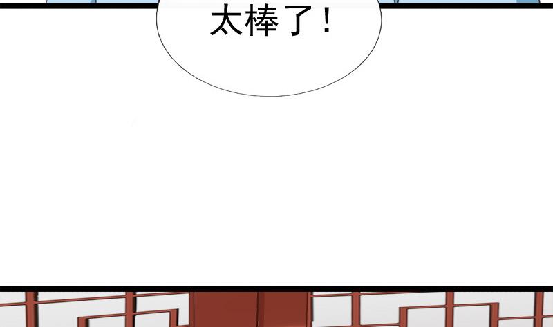 第72话 罗盘(1/2)-第72话