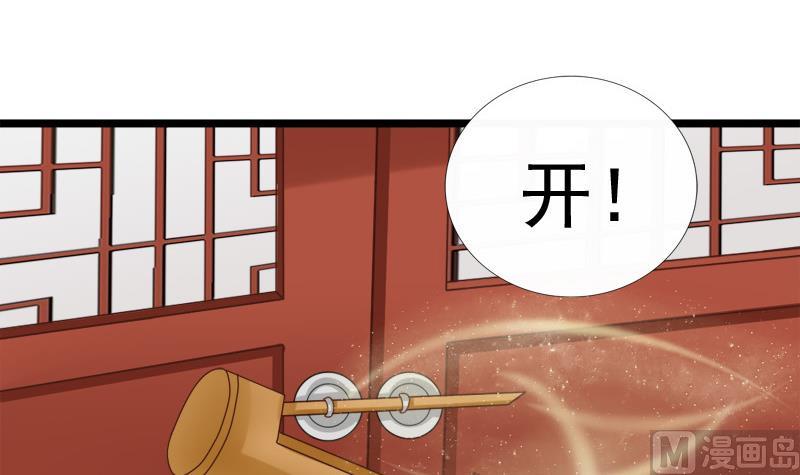 第72话 罗盘(1/2)-第72话
