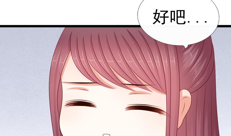 第72话 罗盘(1/2)-第72话