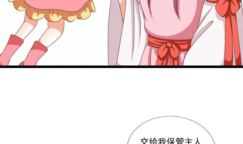 第74话 怀疑(1/2)-第74话