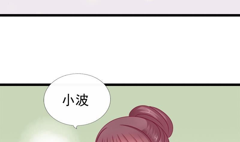 第74话 怀疑(1/2)-第74话