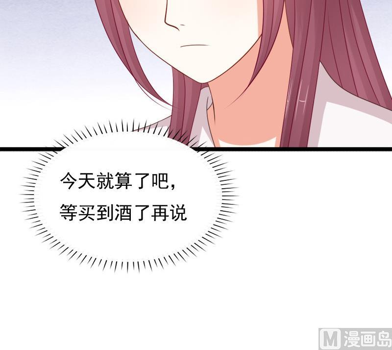 第74话 怀疑(1/2)-第74话