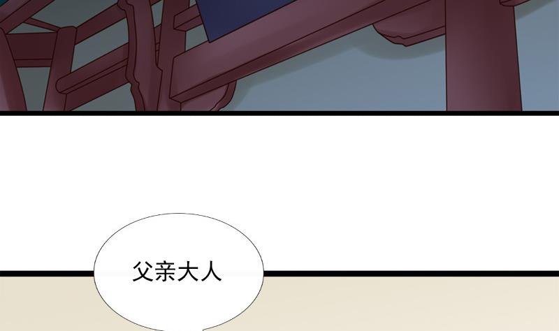 第74话 怀疑(1/2)-第74话