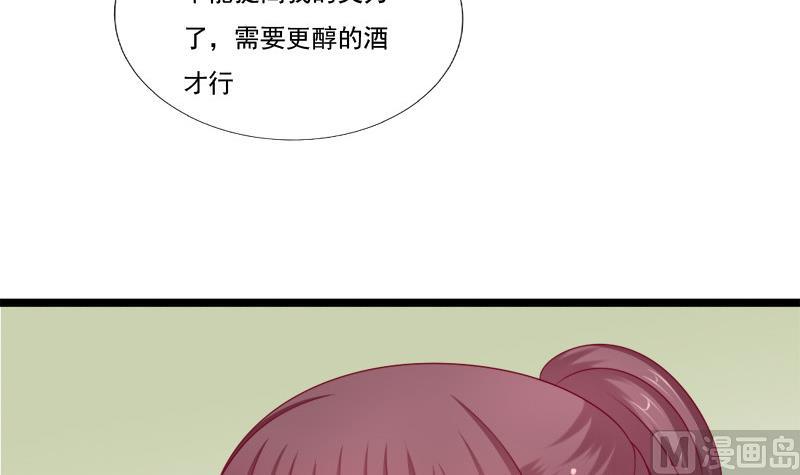 第74话 怀疑(1/2)-第74话