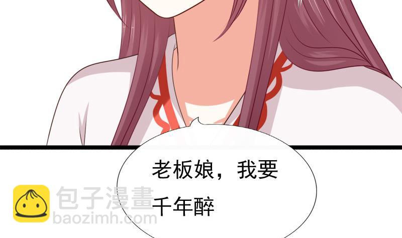 第76话 绑架(1/2)-第76话