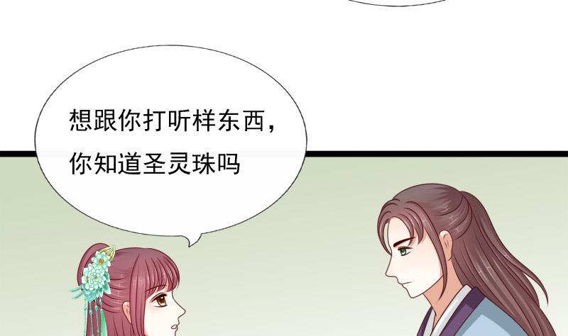 第76话 绑架(1/2)-第76话
