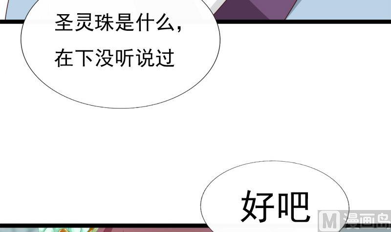 第76话 绑架(1/2)-第76话