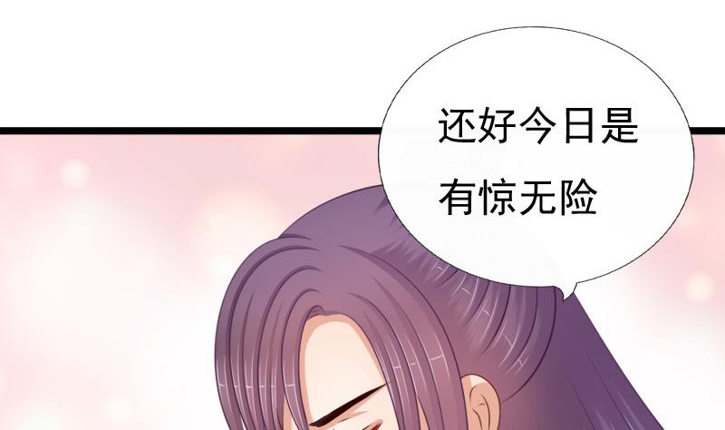 第78话 偶遇(1/2)-第78话