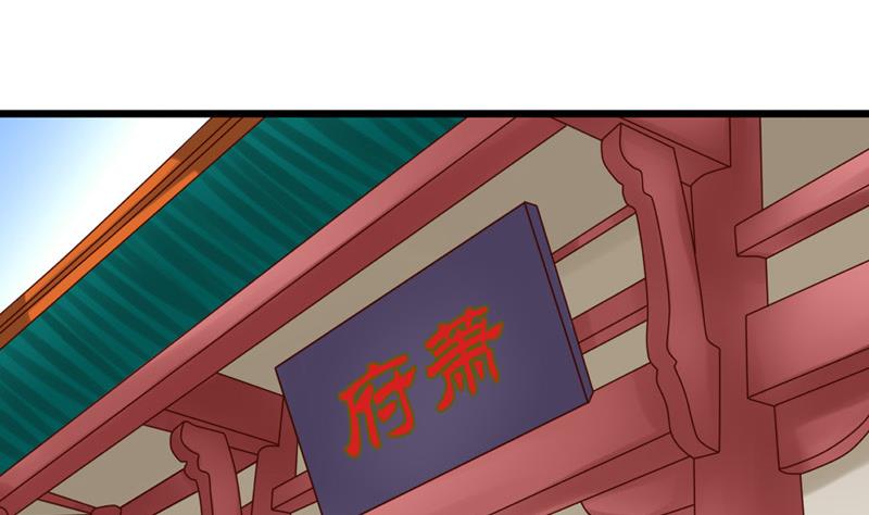 第78话 偶遇(1/2)-第78话