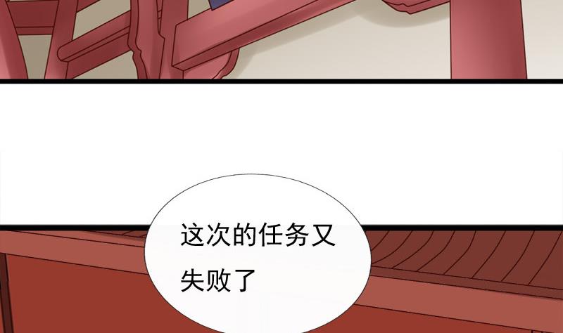 第78话 偶遇(1/2)-第78话
