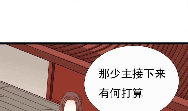 第78话 偶遇(1/2)-第78话