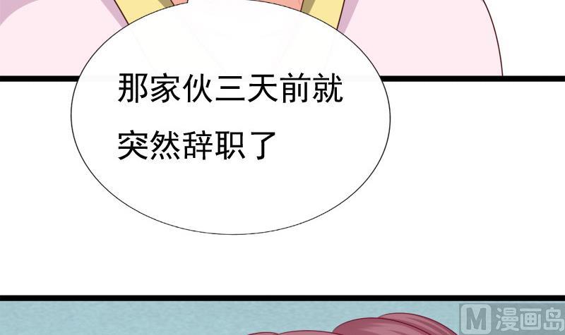 第78话 偶遇(1/2)-第78话