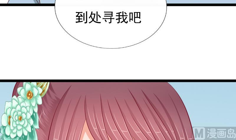 第80话 盘算(1/2)-第80话