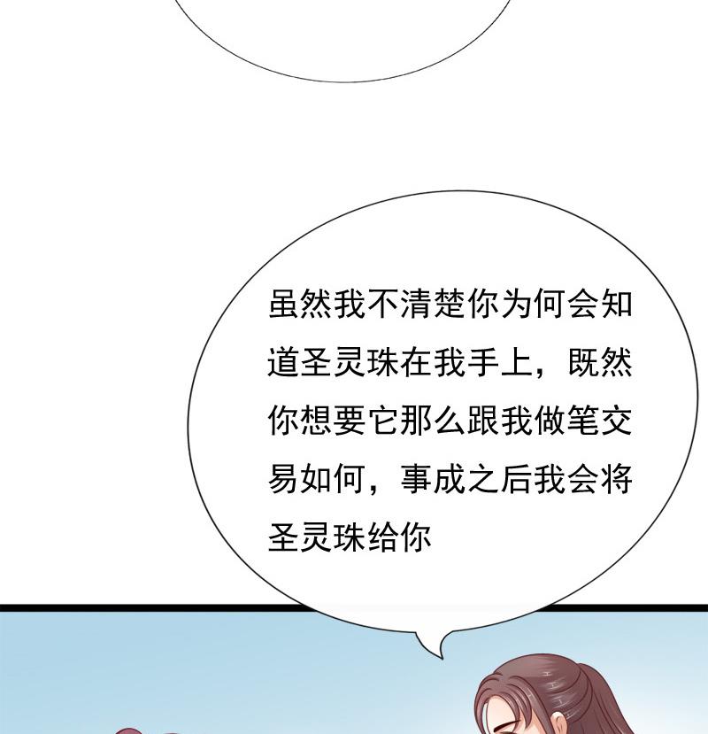 第80话 盘算(1/2)-第80话