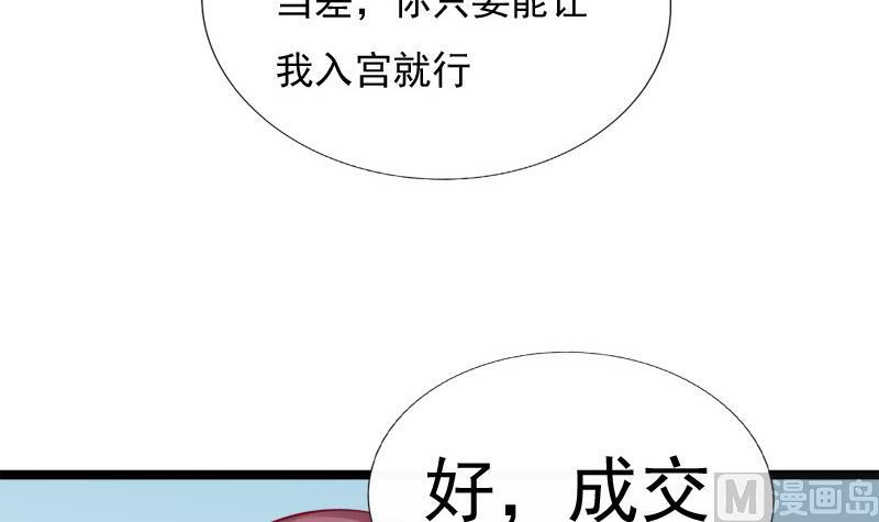第80话 盘算(1/2)-第80话