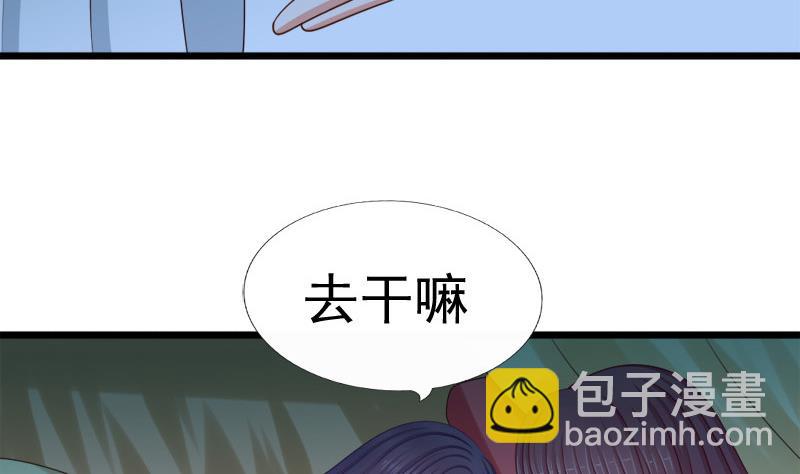 第80话 盘算(1/2)-第80话