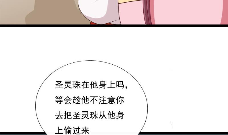 第82话 静等(1/2)-第82话