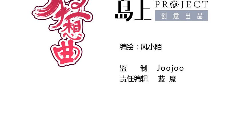 第82话 静等(1/2)-第82话