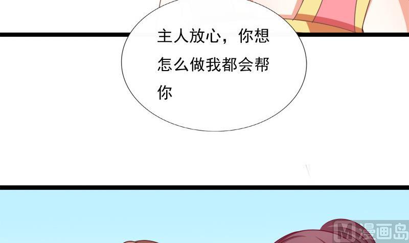 第82话 静等(1/2)-第82话