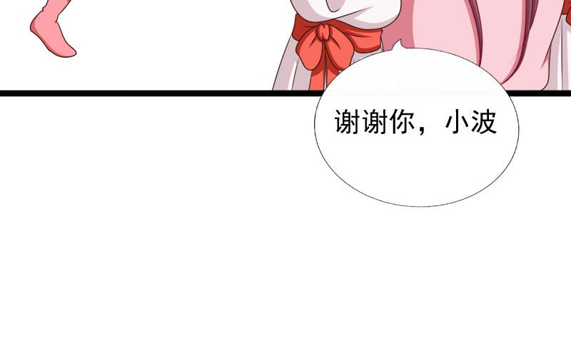 第82话 静等(1/2)-第82话