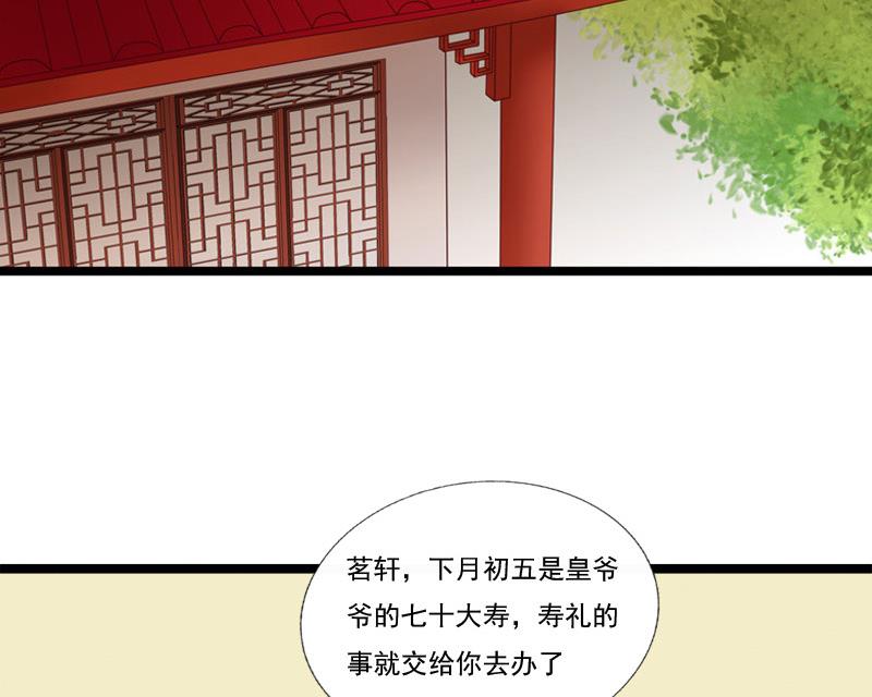 第82话 静等(1/2)-第82话