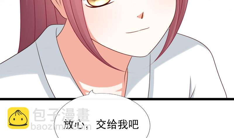 第82话 静等(1/2)-第82话