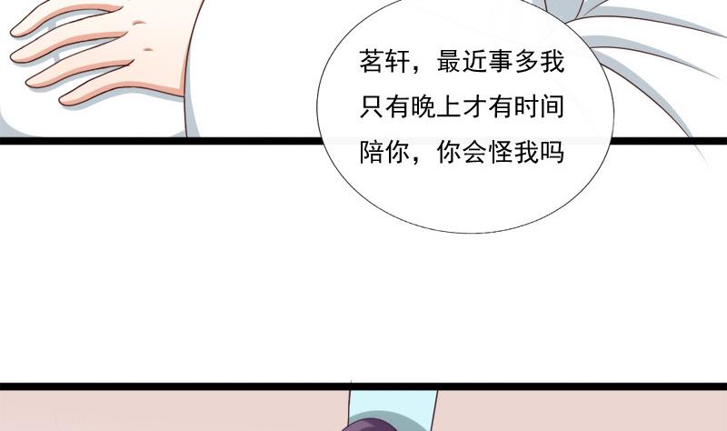 第82话 静等(1/2)-第82话