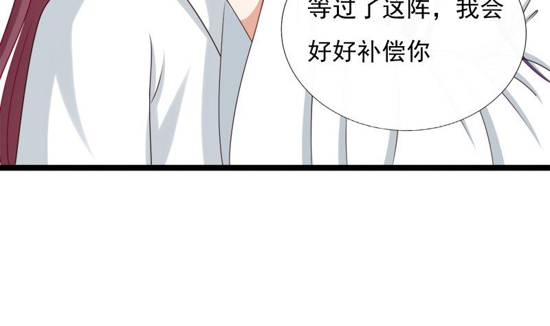 第82话 静等(1/2)-第82话