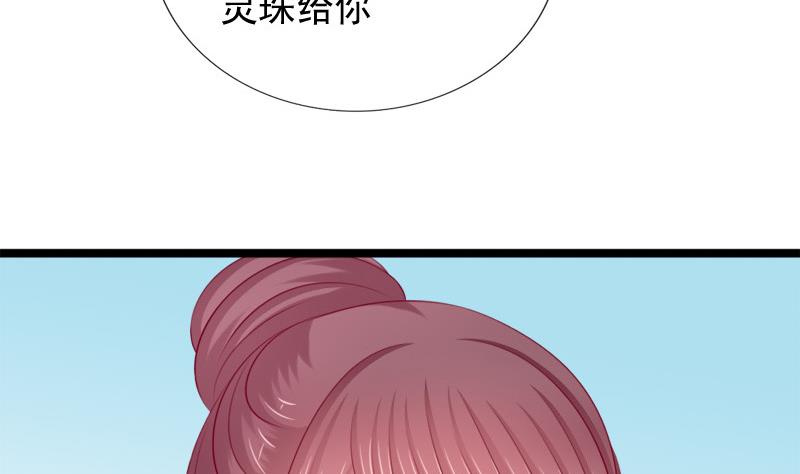 第82话 静等(1/2)-第82话