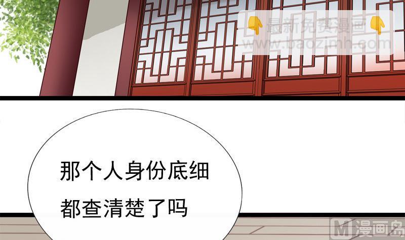 第84话 圣灵珠(1/2)-第84话